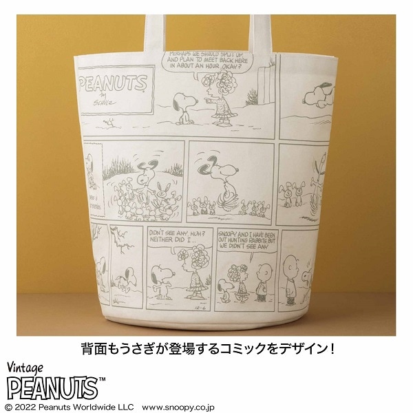 InRed 2022年11月号通常号 付録【Vintage PEANUTS[ビンテージピーナッツ]
大きめバケツ型トートバッグ】 背面もうさぎが登場するコミックをデザイン！