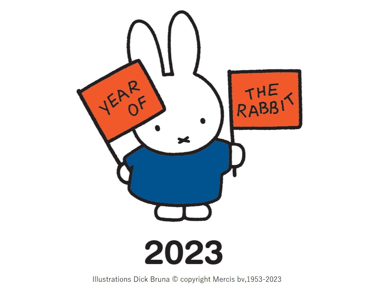 miffytop.jpg