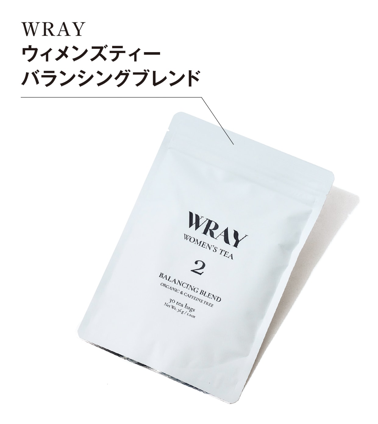 ウィメンズティー バランシングブレンド 36g（1.2g×30包）／WRAY