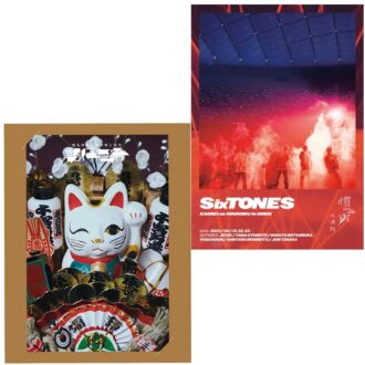 【SixTONES】【椎名林檎】イマ聴きたい！ 見たい！ 新作音楽DVD&BDレビュー