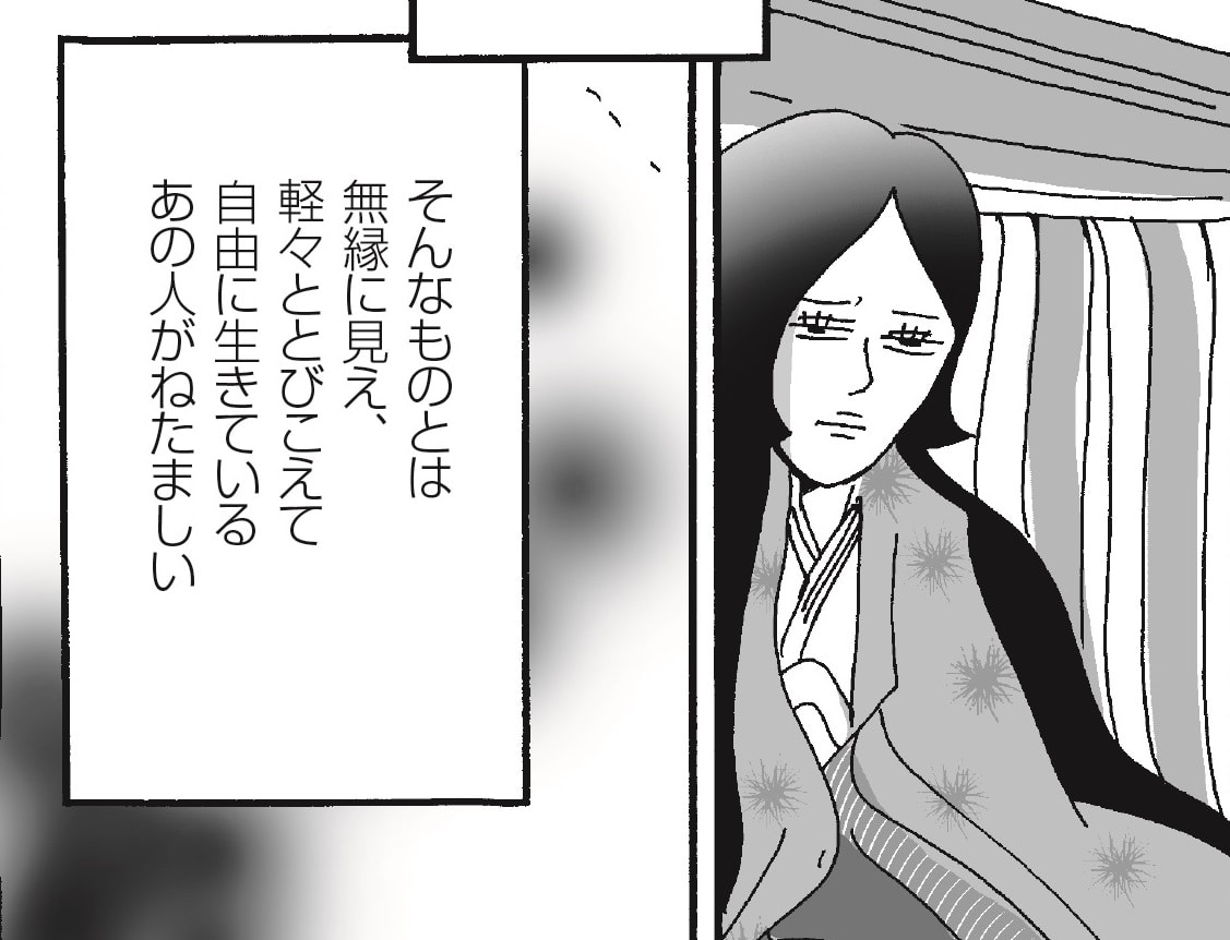 『新編 人生はあはれなり… 紫式部日記』（5）