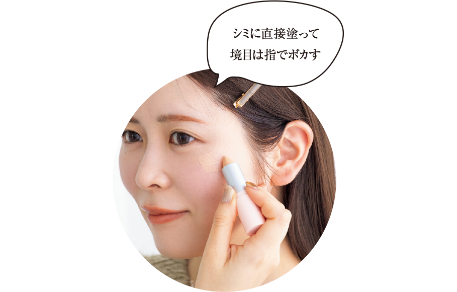 バイユア使い方のコツは…？