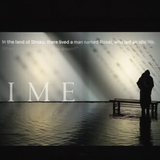 RYUICHI SAKAMOTO ＋ SHIRO TAKATANI『TIME』
