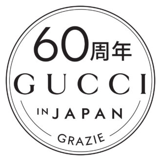 【GUCCI】日本上陸60周年の幕開けを祝って、東京タワーをライトアップ