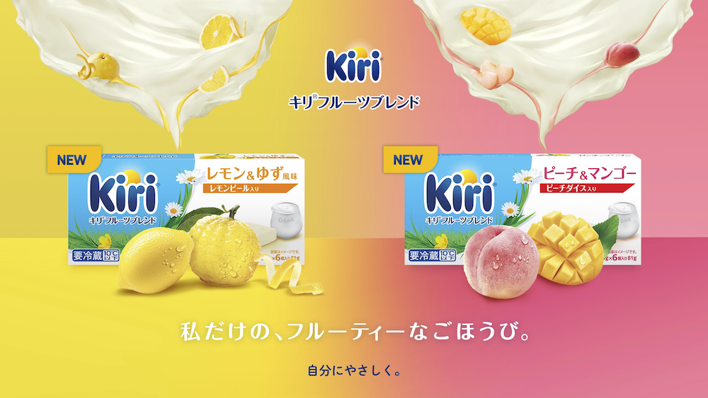 キリ、kiri､キリ® フルーツブレンド