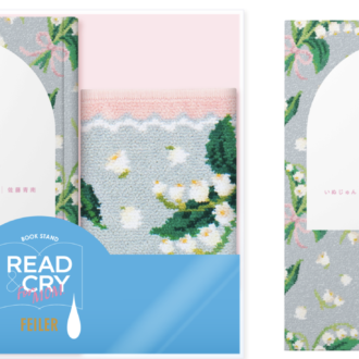 FEILER -BOOKSTAND- READ&CRY for MOM