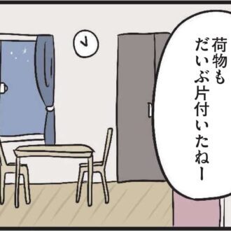 【無料漫画・4話】もしかしたら今日、するのかな？ レス夫婦の新居の夜『夫がいても誰かを好きになっていいですか？』