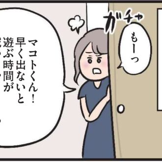 【無料漫画・5話】とある休日、夫の冷酷な発言にハルの心が動く『夫がいても誰かを好きになっていいですか？』