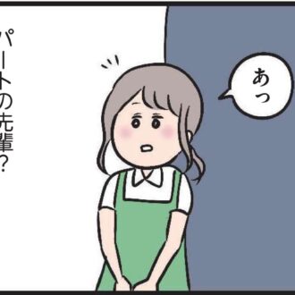 【無料漫画・6話】見知らぬ場所で、 久しぶりのアルバイト。出会いは突然に……『夫がいても誰かを好きになっていいですか？』