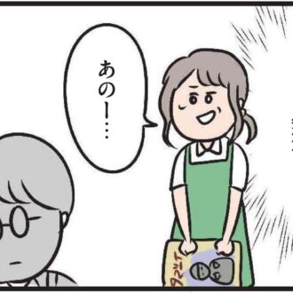 【無料漫画・7話】主婦のハル、恋の予感？バイト先の彼がちょっと可愛く見えてきて……『夫がいても誰かを好きになっていいですか？』