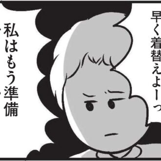 【無料漫画・5話】とある休日、夫の冷酷な発言にハルの心が動く『夫がいても誰かを好きになっていいですか？』