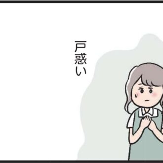 夫がいても誰かを好きになっていいですか？