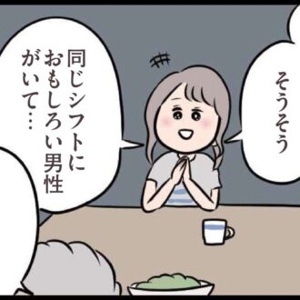 【無料漫画・8話】夫「今日は疲れてるんだ」と話すら聞いてくれない……会話よりゲームを優先？『夫がいても誰かを好きになっていいですか？』