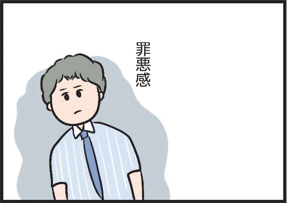 夫がいても誰かを好きになっていいですか？