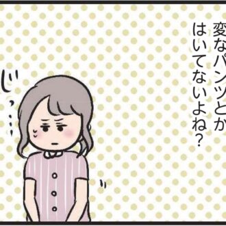 【無料漫画・4話】もしかしたら今日、するのかな？ レス夫婦の新居の夜『夫がいても誰かを好きになっていいですか？』