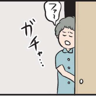 【無料漫画・4話】もしかしたら今日、するのかな？ レス夫婦の新居の夜『夫がいても誰かを好きになっていいですか？』