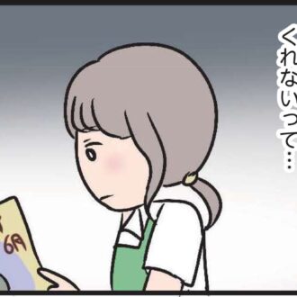 【無料漫画・7話】主婦のハル、恋の予感？バイト先の彼がちょっと可愛く見えてきて……『夫がいても誰かを好きになっていいですか？』