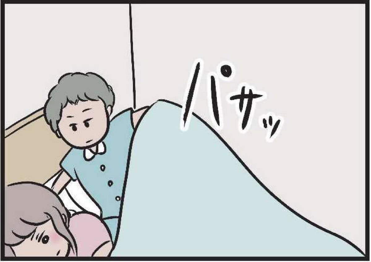 【無料漫画・4話】もしかしたら今日、するのかな？ レス夫婦の新居の夜『夫がいても誰かを好きになっていいですか？』