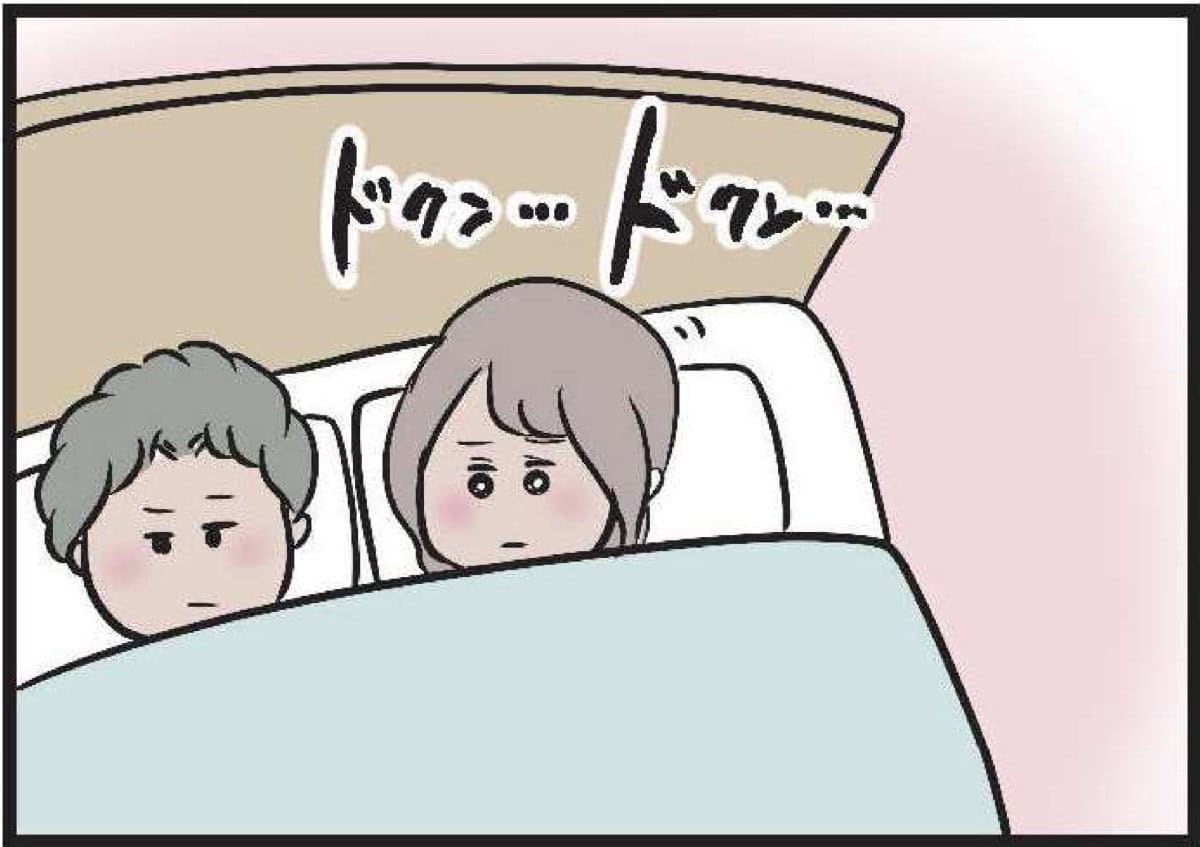 【無料漫画・4話】もしかしたら今日、するのかな？ レス夫婦の新居の夜『夫がいても誰かを好きになっていいですか？』