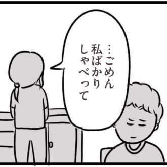 【無料漫画・8話】夫「今日は疲れてるんだ」と話すら聞いてくれない……会話よりゲームを優先？『夫がいても誰かを好きになっていいですか？』