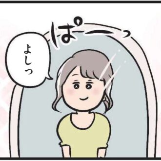 【無料漫画・6話】見知らぬ場所で、 久しぶりのアルバイト。出会いは突然に……『夫がいても誰かを好きになっていいですか？』