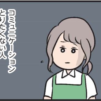 【無料漫画・6話】見知らぬ場所で、 久しぶりのアルバイト。出会いは突然に……『夫がいても誰かを好きになっていいですか？』