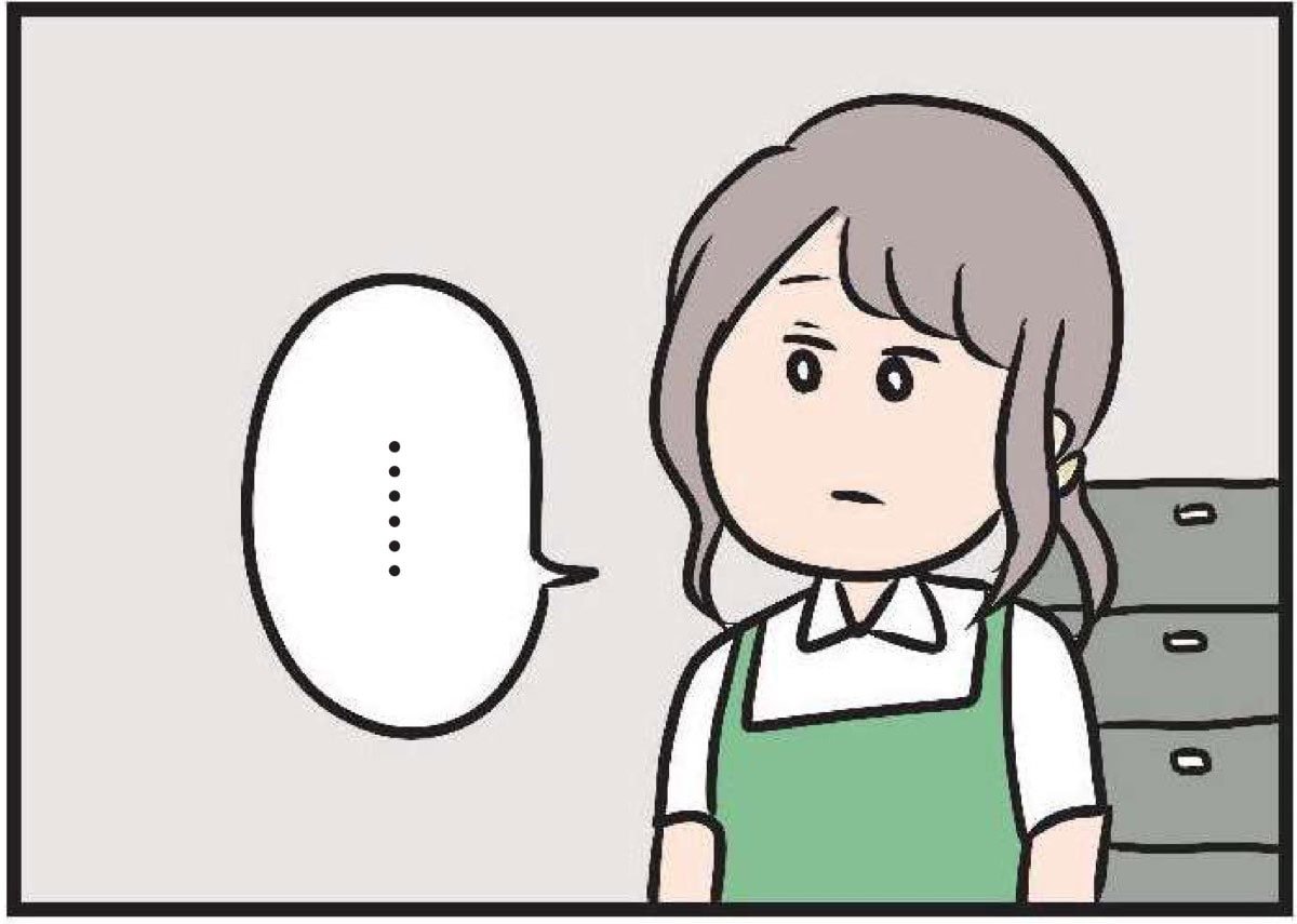 【無料漫画・7話】主婦のハル、恋の予感？バイト先の彼がちょっと可愛く見えてきて……『夫がいても誰かを好きになっていいですか？』