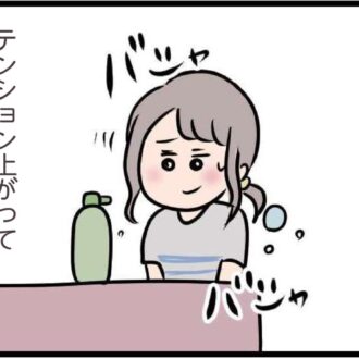 【無料漫画・8話】夫「今日は疲れてるんだ」と話すら聞いてくれない……会話よりゲームを優先？『夫がいても誰かを好きになっていいですか？』