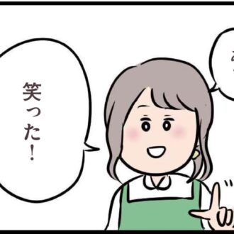 【無料漫画・9話】バイト先の彼の意外な一面を知り、距離が縮まる……『夫がいても誰かを好きになっていいですか？』