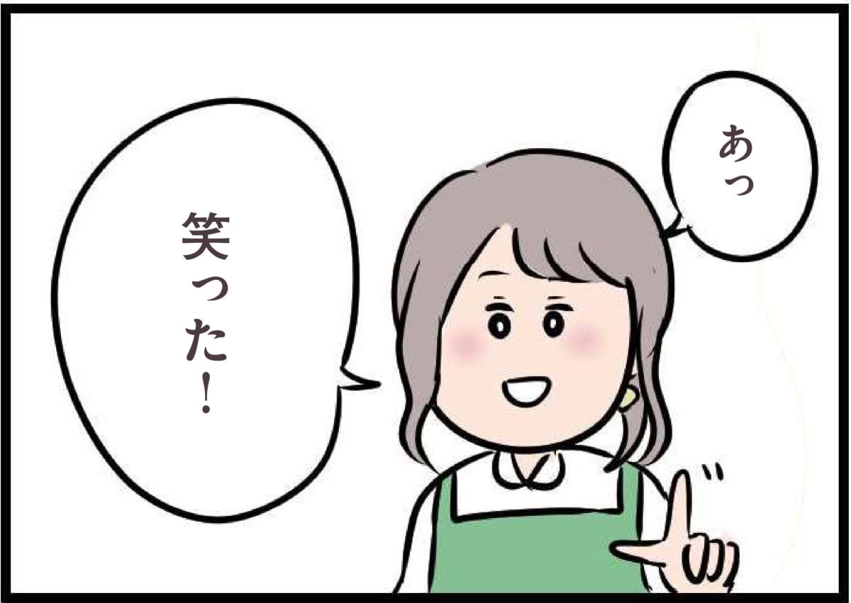 【無料漫画・9話】バイト先の彼の意外な一面を知り、距離が縮まる……『夫がいても誰かを好きになっていいですか？』