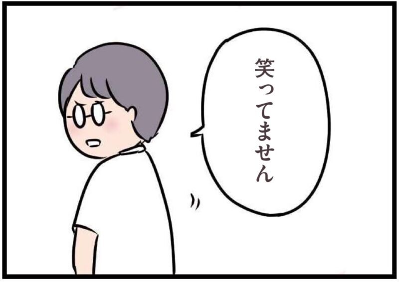 【無料漫画・9話】バイト先の彼の意外な一面を知り、距離が縮まる……『夫がいても誰かを好きになっていいですか？』