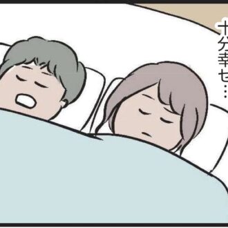 【無料漫画・4話】もしかしたら今日、するのかな？ レス夫婦の新居の夜『夫がいても誰かを好きになっていいですか？』