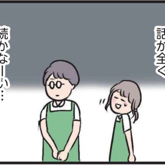 【無料漫画・7話】主婦のハル、恋の予感？バイト先の彼がちょっと可愛く見えてきて……『夫がいても誰かを好きになっていいですか？』