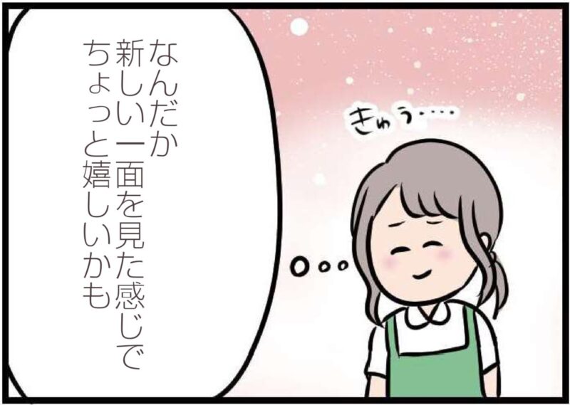 【無料漫画・9話】バイト先の彼の意外な一面を知り、距離が縮まる……『夫がいても誰かを好きになっていいですか？』