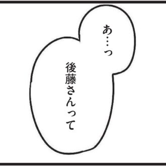 【無料漫画・7話】主婦のハル、恋の予感？バイト先の彼がちょっと可愛く見えてきて……『夫がいても誰かを好きになっていいですか？』