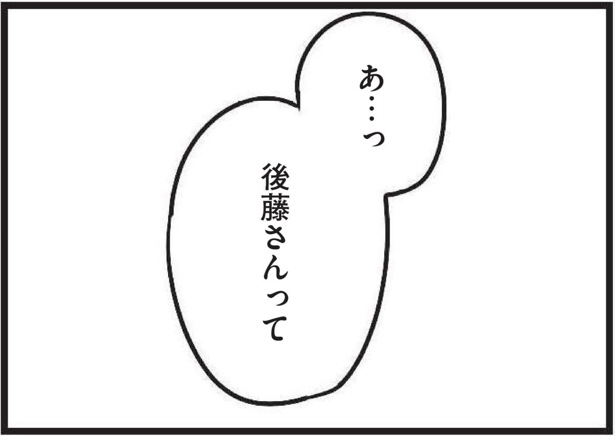 【無料漫画・7話】主婦のハル、恋の予感？バイト先の彼がちょっと可愛く見えてきて……『夫がいても誰かを好きになっていいですか？』