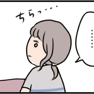 【無料漫画・8話】夫「今日は疲れてるんだ」と話すら聞いてくれない……会話よりゲームを優先？『夫がいても誰かを好きになっていいですか？』