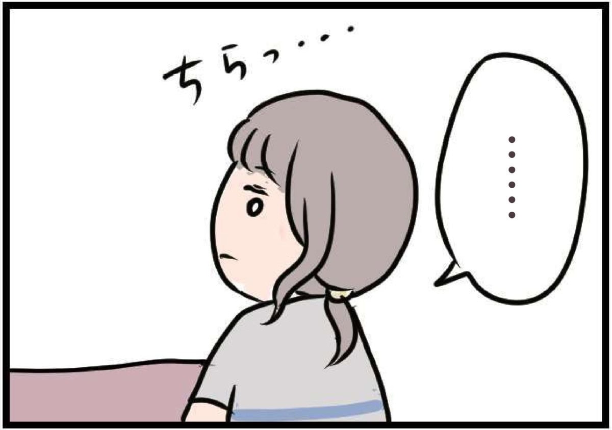 【無料漫画・8話】夫「今日は疲れてるんだ」と話すら聞いてくれない……会話よりゲームを優先？『夫がいても誰かを好きになっていいですか？』