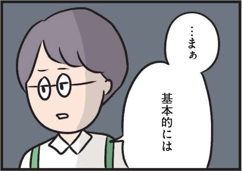 【無料漫画・7話】主婦のハル、恋の予感？バイト先の彼がちょっと可愛く見えてきて……『夫がいても誰かを好きになっていいですか？』