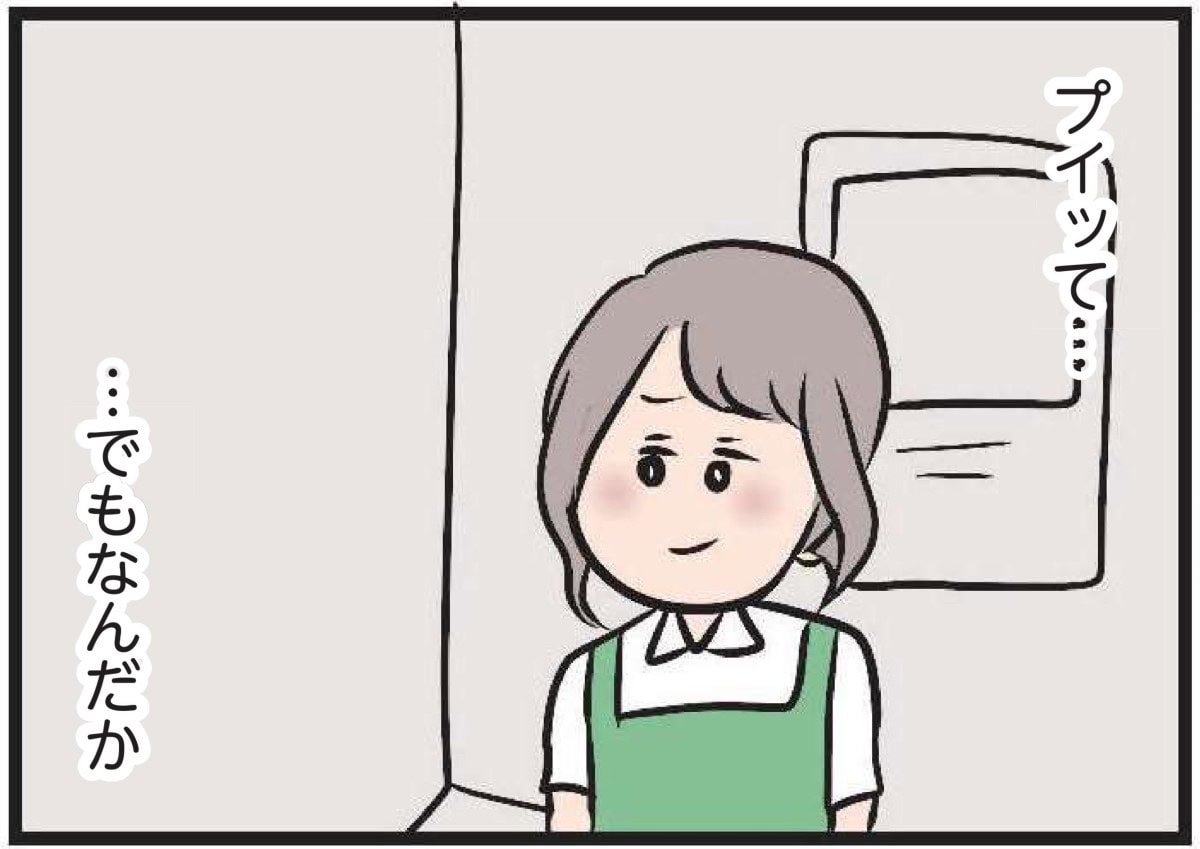 【無料漫画・7話】主婦のハル、恋の予感？バイト先の彼がちょっと可愛く見えてきて……『夫がいても誰かを好きになっていいですか？』