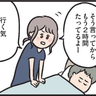 【無料漫画・5話】とある休日、夫の冷酷な発言にハルの心が動く『夫がいても誰かを好きになっていいですか？』