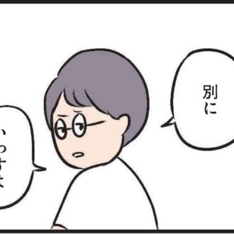 【無料漫画・7話】主婦のハル、恋の予感？バイト先の彼がちょっと可愛く見えてきて……『夫がいても誰かを好きになっていいですか？』