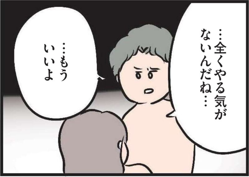 『夫がいても誰かを好きになっていいですか？』