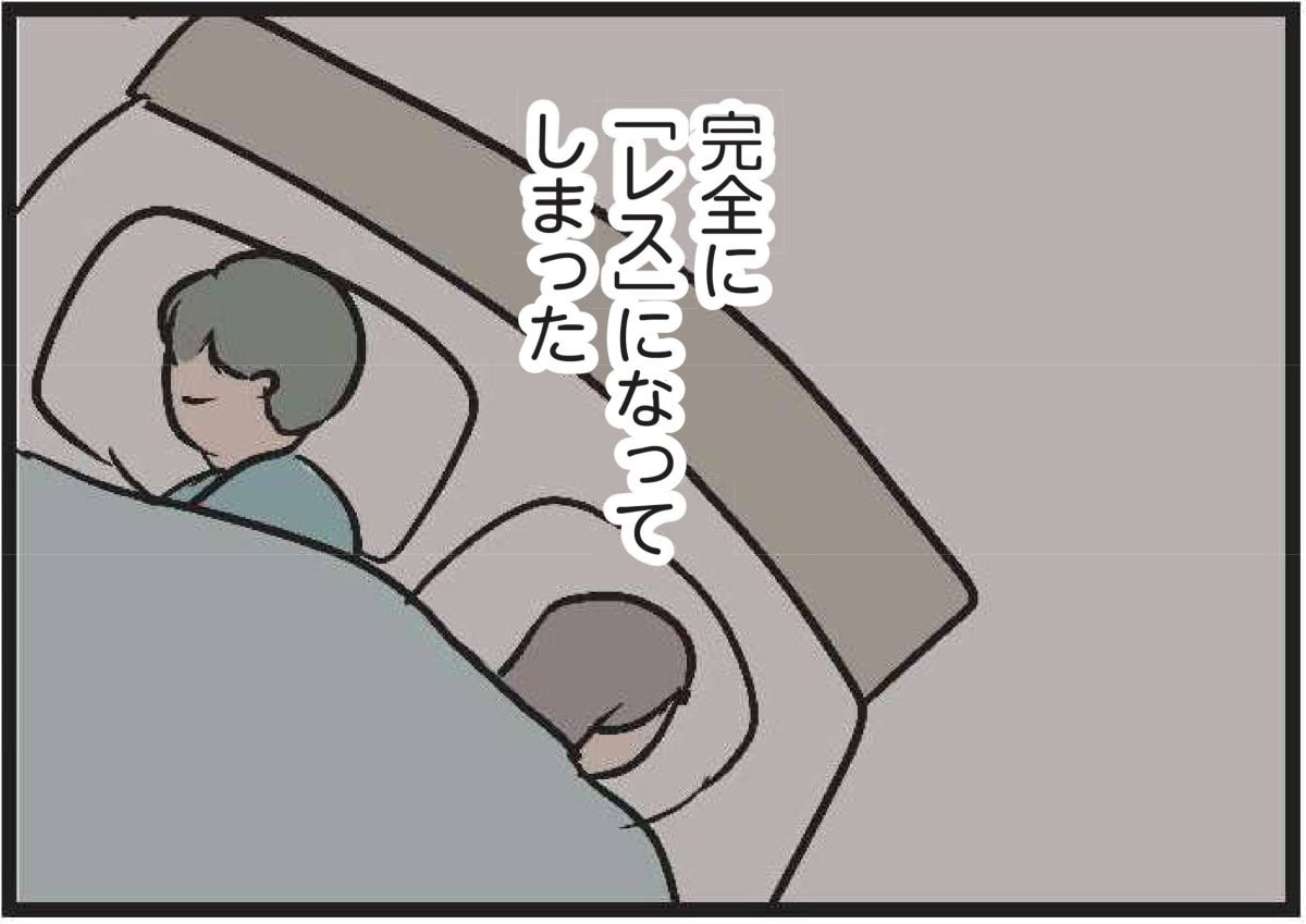 『夫がいても誰かを好きになっていいですか？』