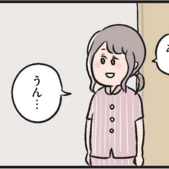 【無料漫画・4話】もしかしたら今日、するのかな？ レス夫婦の新居の夜『夫がいても誰かを好きになっていいですか？』