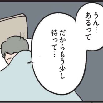 【無料漫画・5話】とある休日、夫の冷酷な発言にハルの心が動く『夫がいても誰かを好きになっていいですか？』