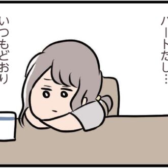 【無料漫画・8話】夫「今日は疲れてるんだ」と話すら聞いてくれない……会話よりゲームを優先？『夫がいても誰かを好きになっていいですか？』