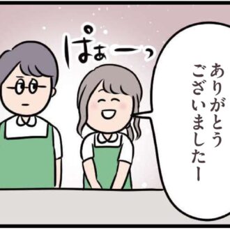 【無料漫画・9話】バイト先の彼の意外な一面を知り、距離が縮まる……『夫がいても誰かを好きになっていいですか？』