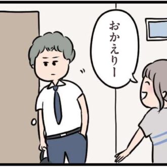 【無料漫画・8話】夫「今日は疲れてるんだ」と話すら聞いてくれない……会話よりゲームを優先？『夫がいても誰かを好きになっていいですか？』