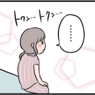 【無料漫画・4話】もしかしたら今日、するのかな？ レス夫婦の新居の夜『夫がいても誰かを好きになっていいですか？』